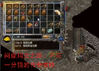 ʶ귨֮·һǮĴ湥