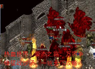 Ѫ磺֮·սɳһͳ¹