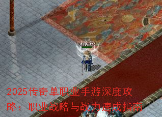 2025浥ְҵȹԣְҵսսٳָ