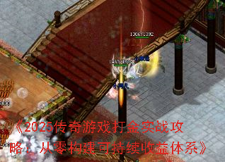 2025Ϸʵսԣ㹹ɳϵ