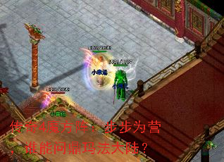 4ħ󣺲ΪӪ˭ʶ귨½