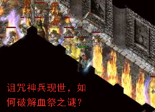 ƽѪ֮գ