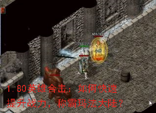1.80Ӣۺϻοսư귨½