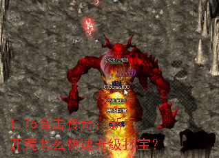 1.76ϻ棺ֿô򱦣