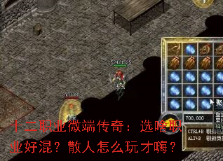 ʮְҵ΢˴棺ѡɶְҵû죿ɢôˣ