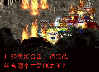 1.80ӢۺϻսĸPK֮