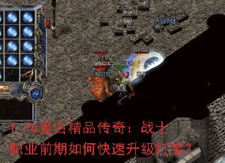 1.76žƷ棺սʿְҵǰο򱦣