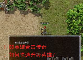 1.80Ӣۺϻ棺οӢۣ