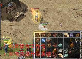 1.80Ӣۺϻ棺οӢۣ
