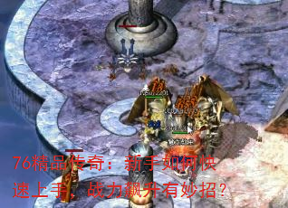 76Ʒ棺ο֣սУ