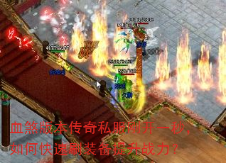 Ѫɷ汾˽տһ룬οˢװս