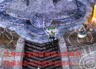 3ٱƽνװɣ
