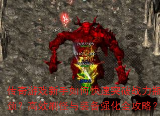 ϷοͻսƿЧˢװǿȫԣ