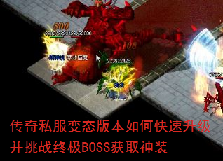 ˽̬汾οսռBOSSȡװ
