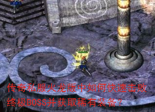 ˽οٻռBOSSȡϡװ