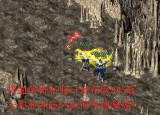 Ѫ˽sf345սʿְҵPKοգ