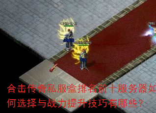 ϻ˽ǰʮѡսЩ