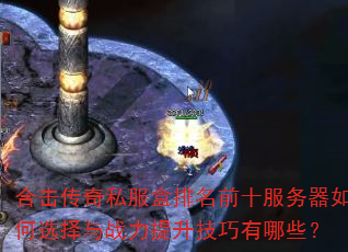 ϻ˽ǰʮѡսЩ