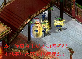 ѪϻűδʵָЧˢͼ뱬װ