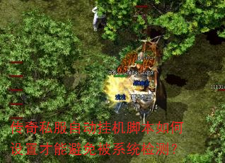 ˽Զһűòܱⱻϵͳ⣿