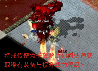 ؽ䴫ƽοٻȡϡװսȼ