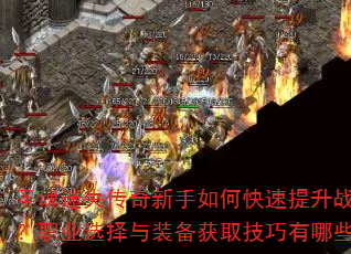 ʥʧοսְҵѡװȡЩ