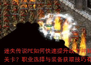 ʧ˵PEοսعؿְҵѡװȡЩ