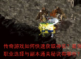 Ϸοٻȡװǿְҵѡ븱ͨؾЩ