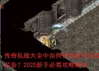 ˽ȫοٻöװ2025ֱؿԽ