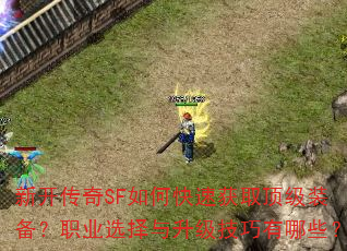 ¿SFοٻȡװְҵѡЩ