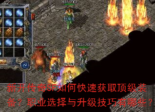 ¿SFοٻȡװְҵѡЩ