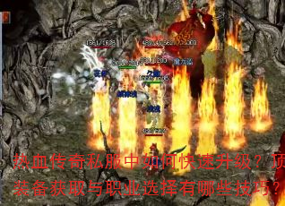 Ѫ˽οװȡְҵѡЩɣ