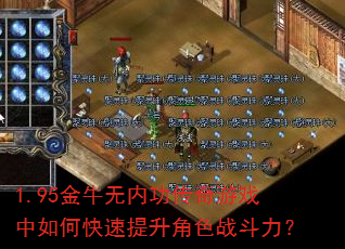 1.95ţڹϷοɫս