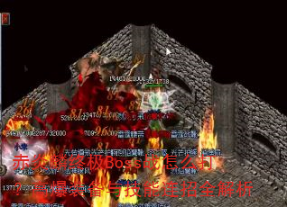 ռBossսô򣿸߱װ뼼ȫ